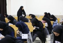 گزارش تصویری  آزمون استخدامي وزارت آموزش و پرورش